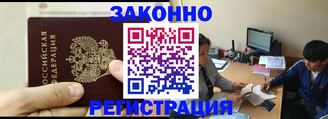 регистрация для школы в Уварово