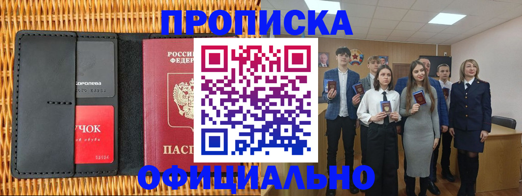 регистрация для дет. сада в Уварово